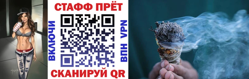 Где купить наркоту Кингисепп Метадон  МЕФ  ГАШ  Амфетамин  КОКАИН  СК 