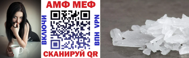 Amphetamine 98% Кингисепп