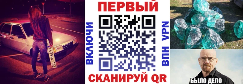 АМФЕТАМИН Premium  Кингисепп 