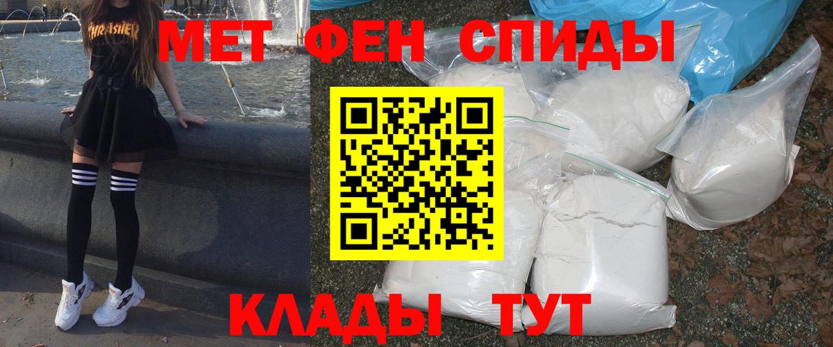 АМФЕТАМИН 97% Кингисепп