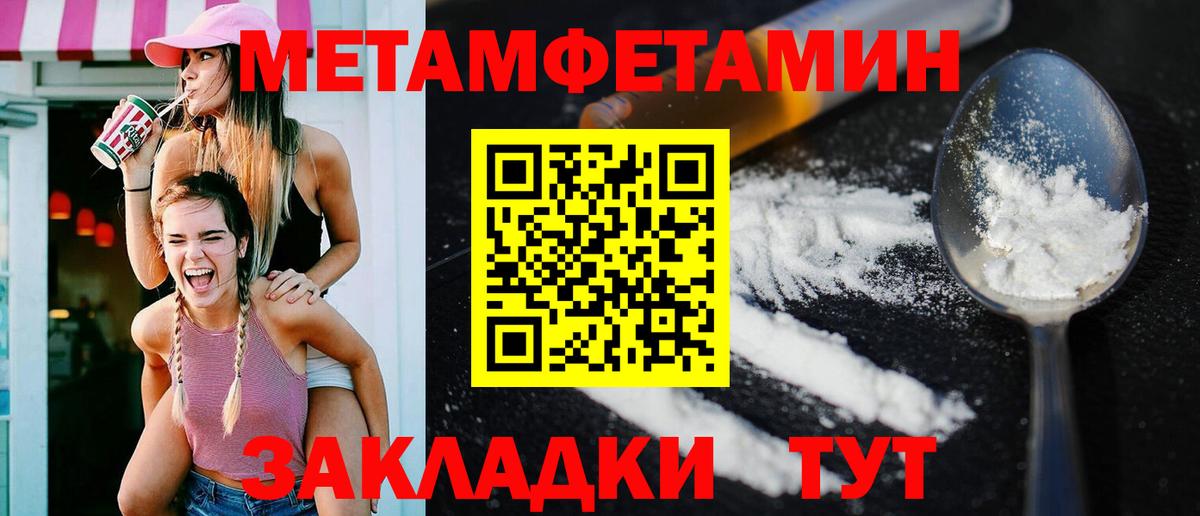 Амфетамин Розовый  Вход с VPN  блэк спрут зеркало  Кингисепп 
