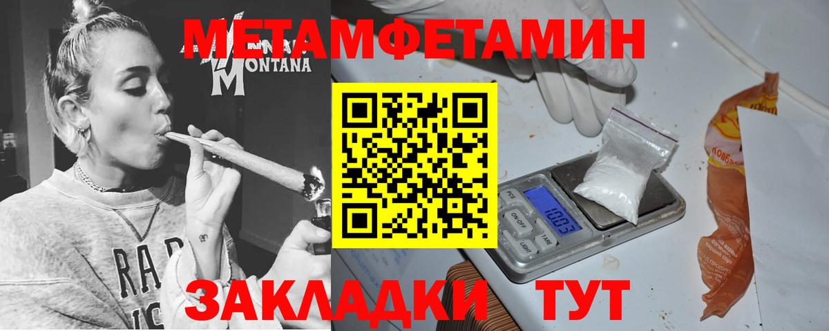 АМФЕТАМИН 98% Кингисепп