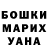 ГЕРОИН гречка Sofia sHaRk