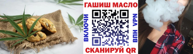 Cannafood марихуана Кингисепп