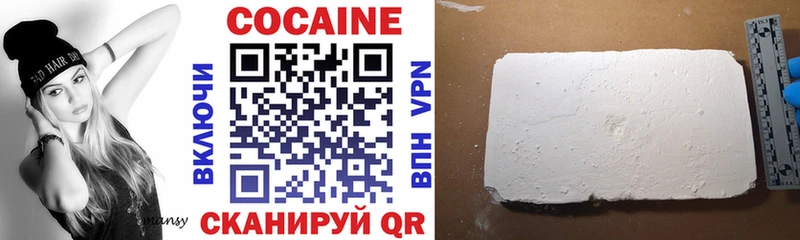 купить наркотик  Кингисепп  COCAIN 97% 