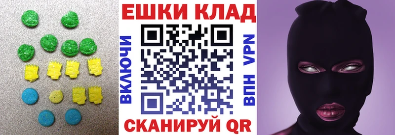 Ecstasy 280мг  Кингисепп 