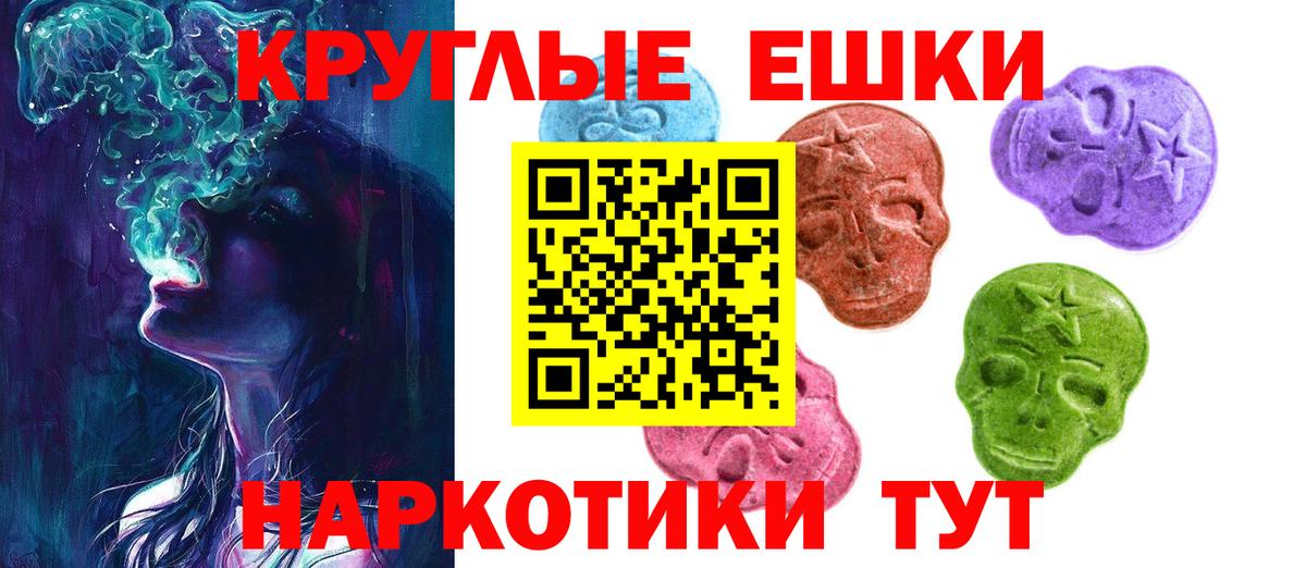 ЭКСТАЗИ Punisher Кингисепп