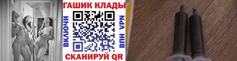 Гашиш Cannabis  kraken tor  Кингисепп 