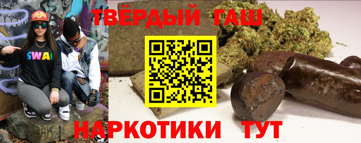 ГАШ Premium Кингисепп