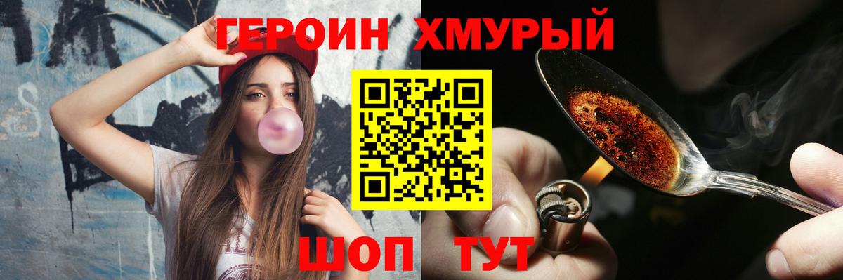 Кингисепп  ГАШИШ  Меф МЯУ МЯУ кристаллы  Вход с VPN  Кокаин  A-PVP СК кристаллы  Меф  Каннабис 