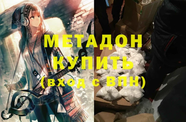 спиды Новокубанск