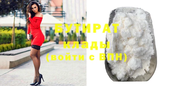 дмт Нефтекумск