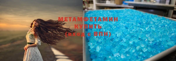 дмт Нефтекумск