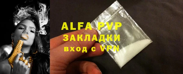 спиды Новокубанск