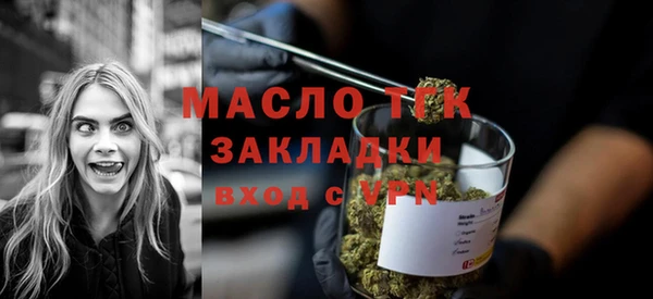 jwh Новозыбков
