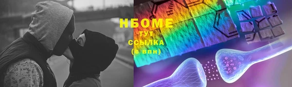 дмт Нефтекумск