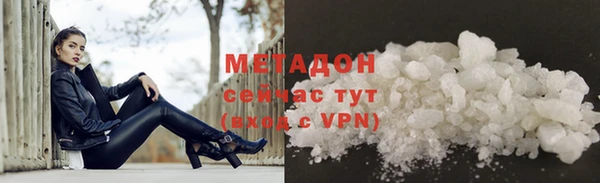 кокаин премиум Новодвинск