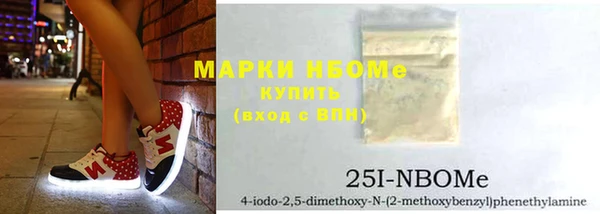 амф Бронницы