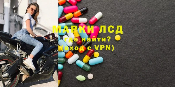 амф Нефтегорск