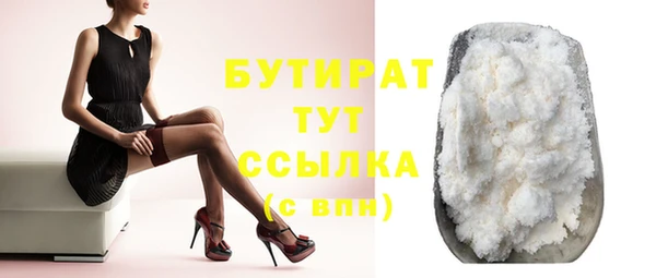 амф Нефтегорск
