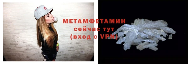 амф Нефтегорск