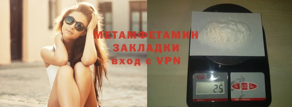 дмт Нефтекумск