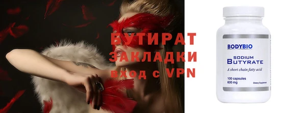 амф Нефтегорск