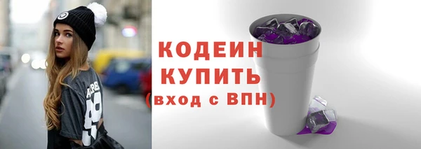 спиды Новокубанск