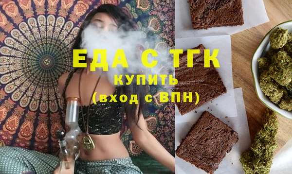 дмт Нефтекумск
