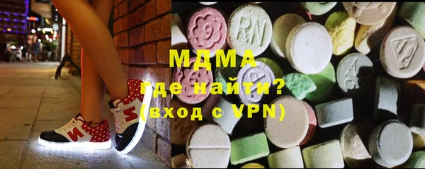амф Нефтегорск