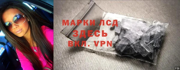 амф Нефтегорск