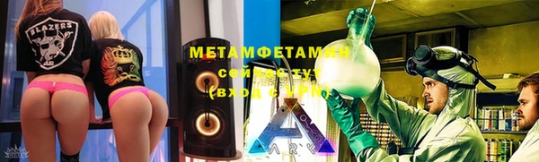 каннабис Карабаш