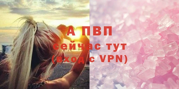 амф Нефтегорск