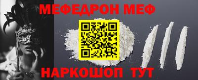стафф Гусев