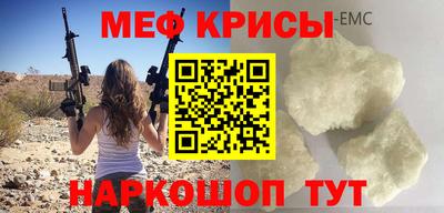 герыч Гусь-Хрустальный