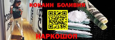 кокаин премиум Гусиноозёрск