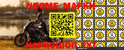 Альфа ПВП Балашиха