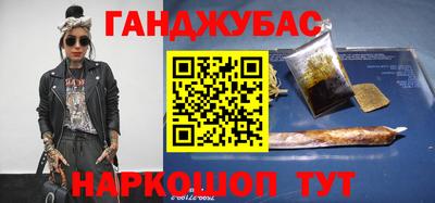 стафф Гусев