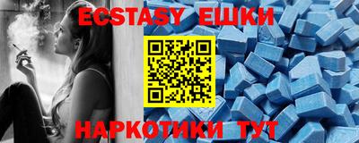 Альфа ПВП Балашиха