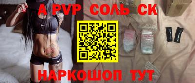 стафф Гусев