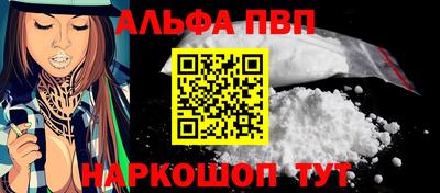 твердый Балаково