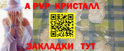 герыч Гусь-Хрустальный