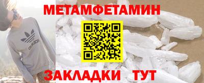 кокаин премиум Гусиноозёрск
