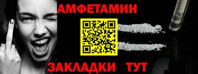 стафф Гусев