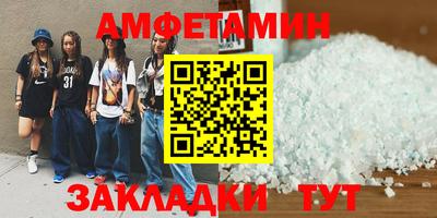 синтетический гашиш Абинск