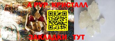 кокс Абакан