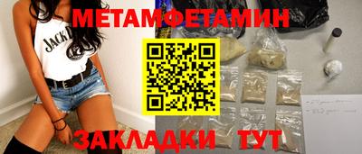 кокаин премиум Гусиноозёрск
