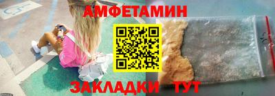 Альфа ПВП Балашиха