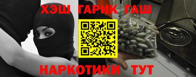 Альфа ПВП Балашиха