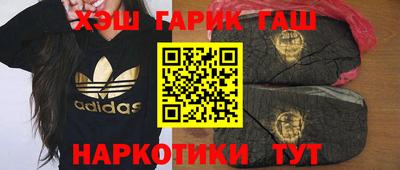 герыч Гусь-Хрустальный